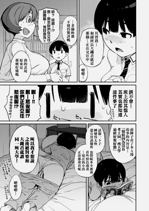 第127页图