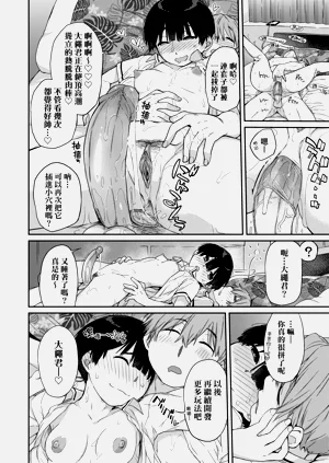 第150页图