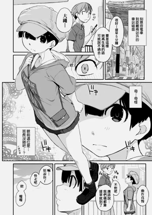 第36页图