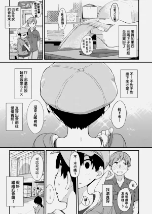 第37页图