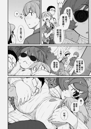 第64页图