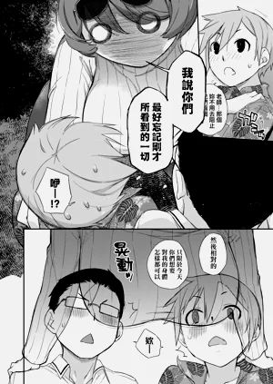 第66页图
