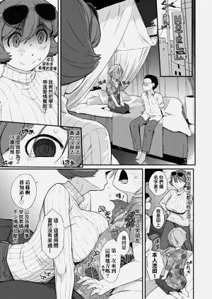 第67页图