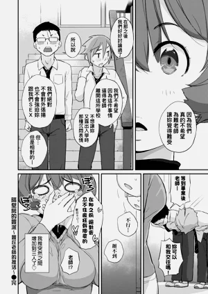 第90页图