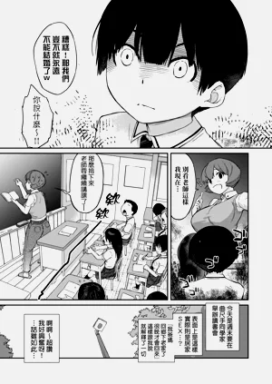 第93页图