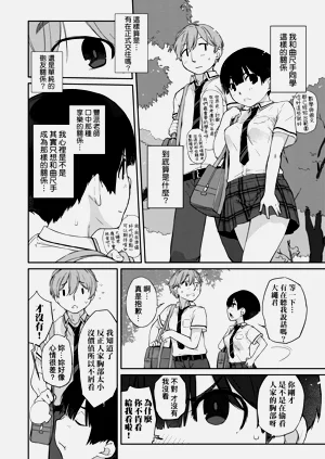 第94页图