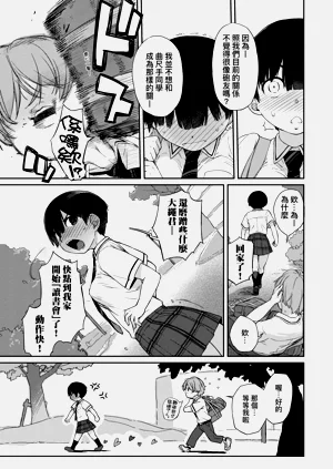 第97页图