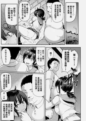 第183页图