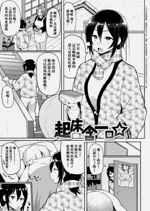 第201页图