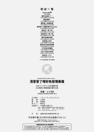 第214页图