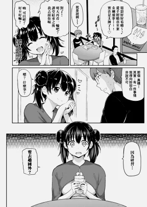 第68页图