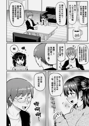 第88页图