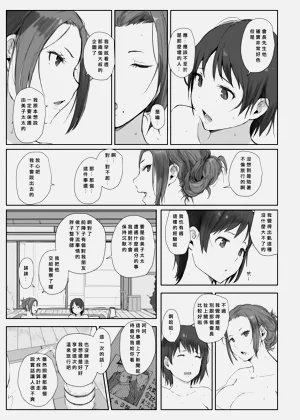 第11頁圖