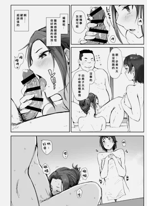 第18頁圖