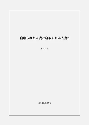 第2頁圖