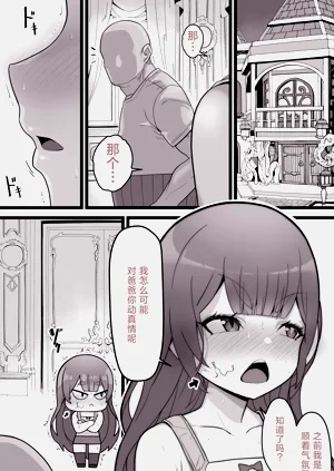 第25页图