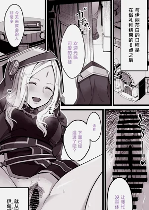 第27页图