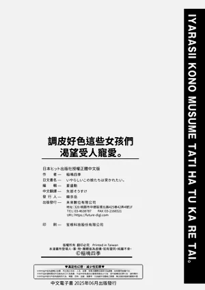 第208頁圖