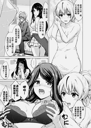 第23頁圖