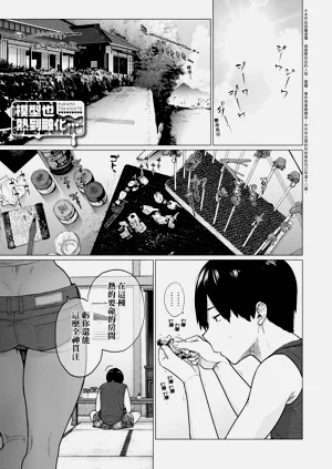 第155页图
