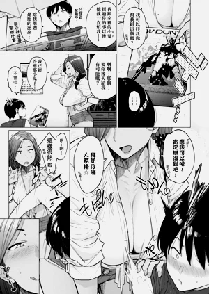 第159页图