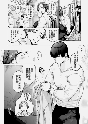第192页图