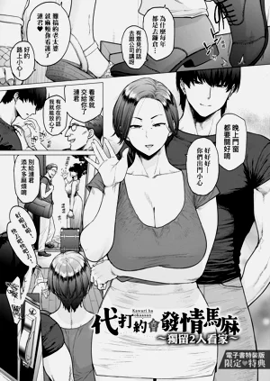 第229页图