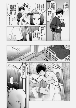 第44页图