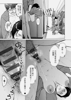 第77页图