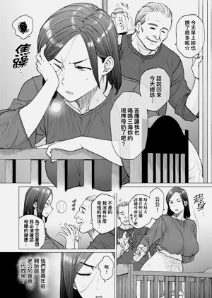 第90页图