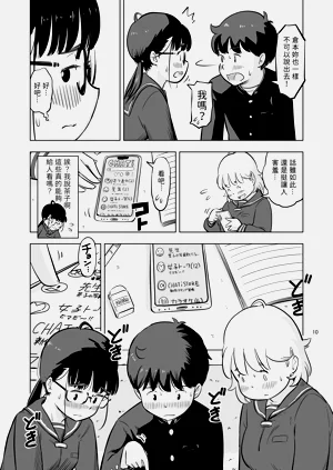 第10頁圖