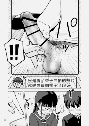 第11頁圖