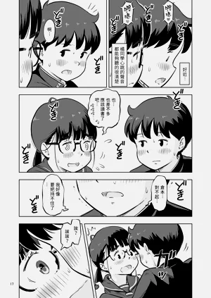 第17頁圖