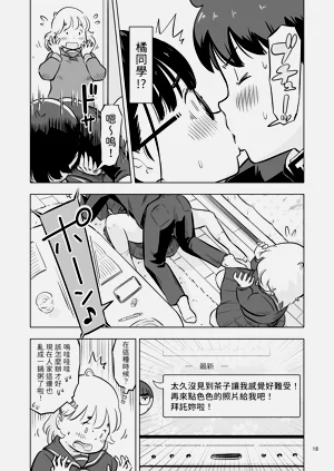 第18頁圖