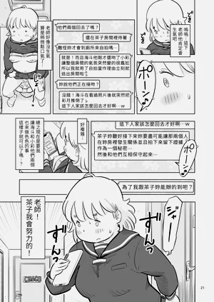 第21頁圖