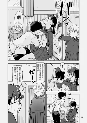 第22頁圖