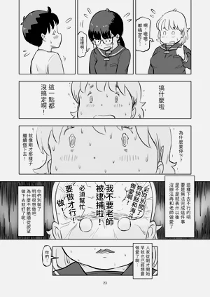 第23頁圖