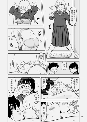 第24頁圖