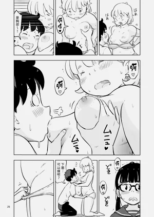 第25頁圖