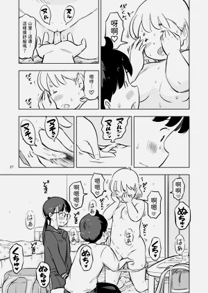 第27頁圖