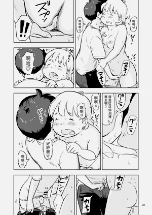 第28頁圖