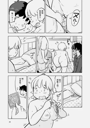 第29頁圖