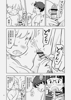 第31頁圖