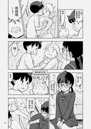 第35頁圖