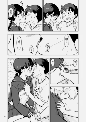 第37頁圖