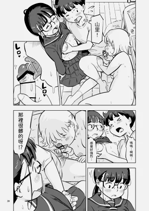 第39頁圖