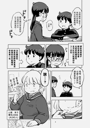 第4頁圖