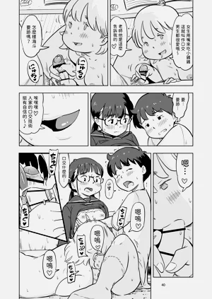 第40頁圖