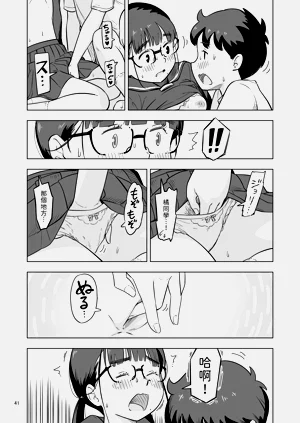 第41頁圖