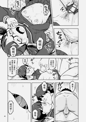 第45頁圖